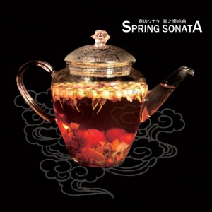 Spring Sonata  ™